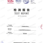 连云港重防腐地坪,连云港超强耐腐蚀涂料-缩略图2
